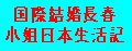 ���ی�������LIN���{�����L
