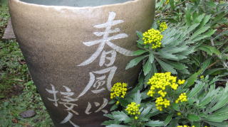 作品